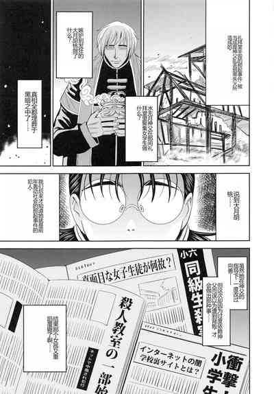 第143頁圖