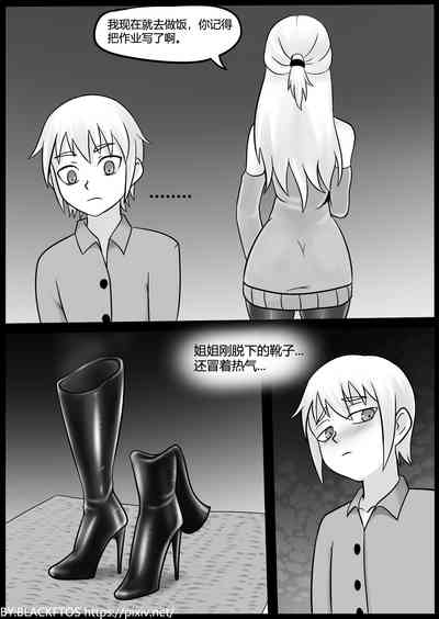 第3页图