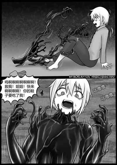第7页图