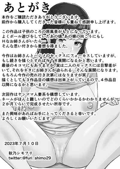 第51頁圖