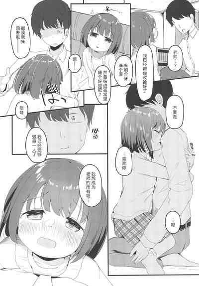 第11页图