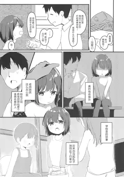 第7页图