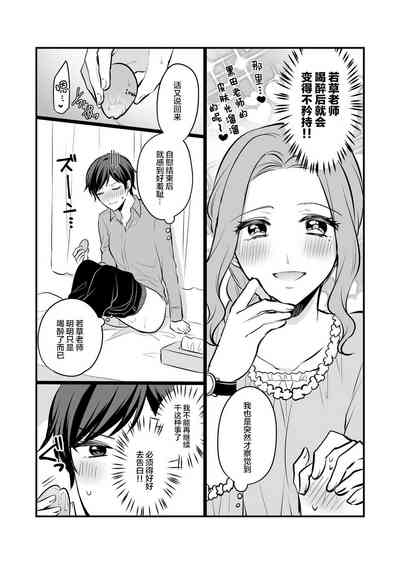 第11页图
