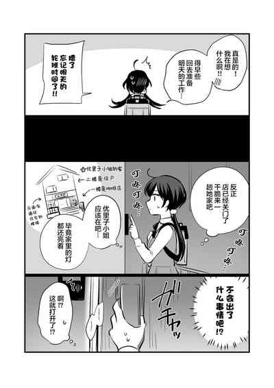 第23页图