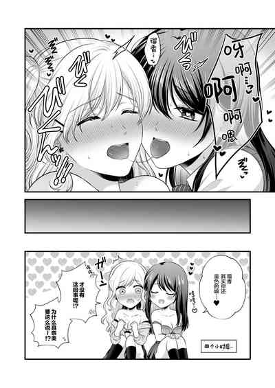 第87页图
