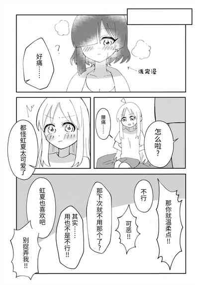 第19页图