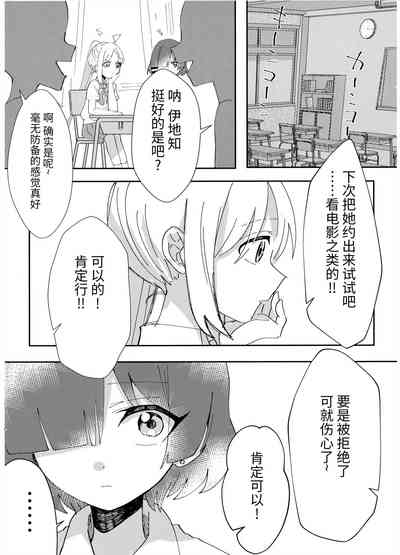 第3页图