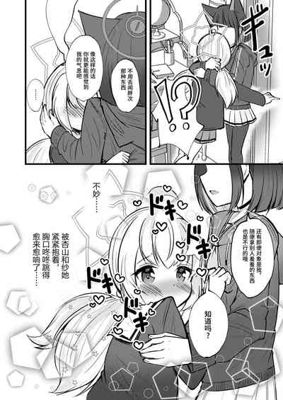 第11页图
