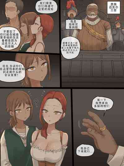 第3頁圖