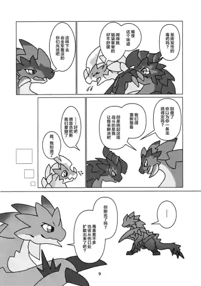 第11页图