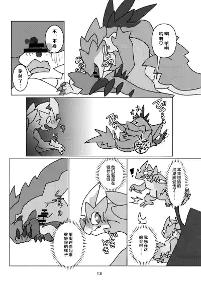 第15页图