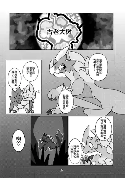 第19页图