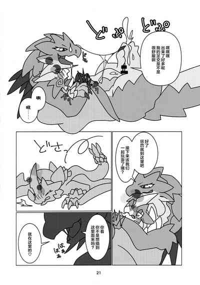 第23页图