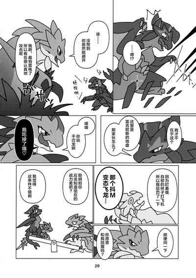 第31页图