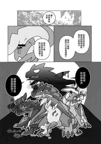 第55页图