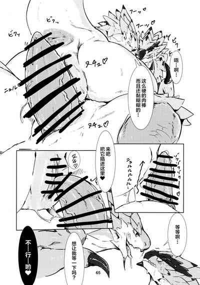 第67页图