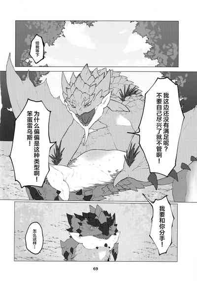 第71页图