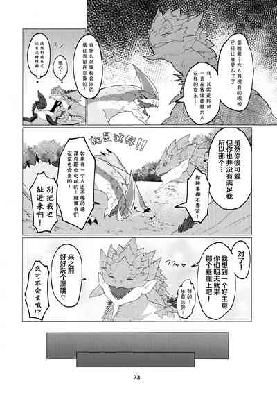 第75页图