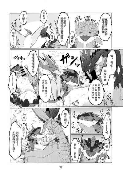 第79页图