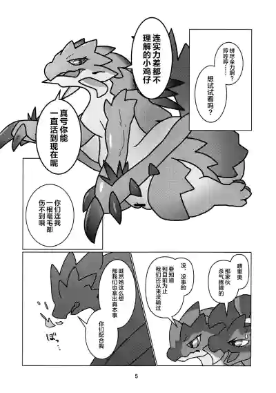 第7页图