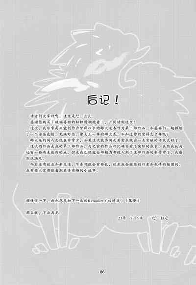 第87页图