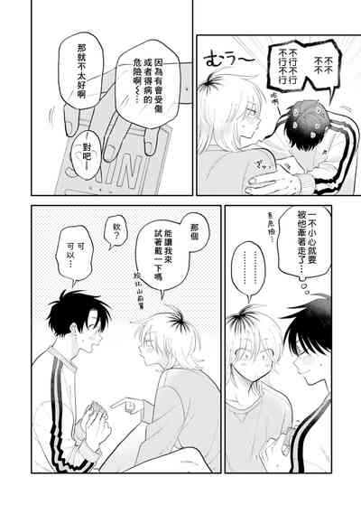 第119頁圖