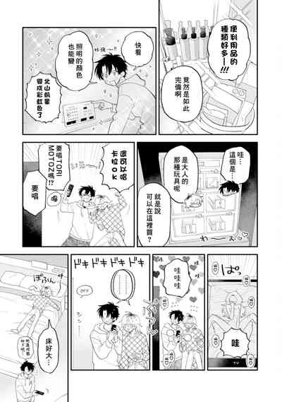 第143頁圖