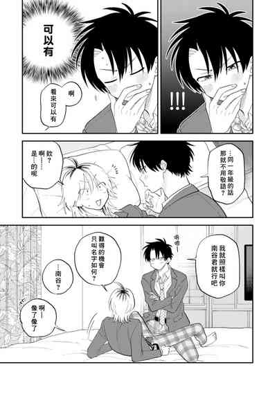 第163頁圖
