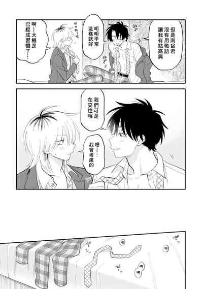 第167頁圖