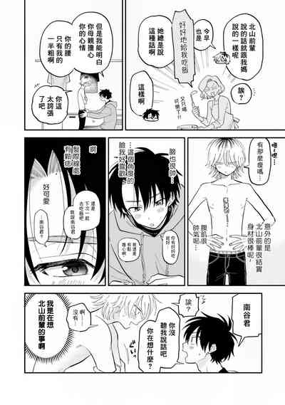 第19頁圖