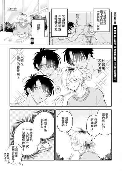 第207頁圖