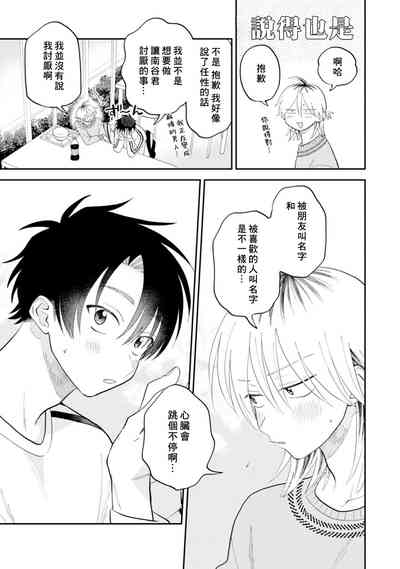 第211頁圖