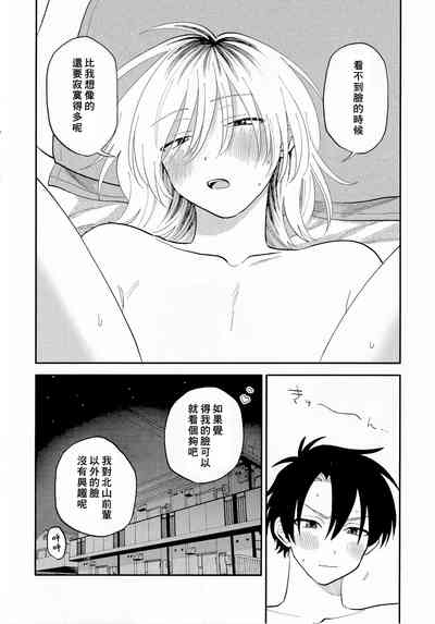 第259頁圖