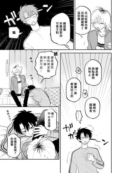 第43頁圖