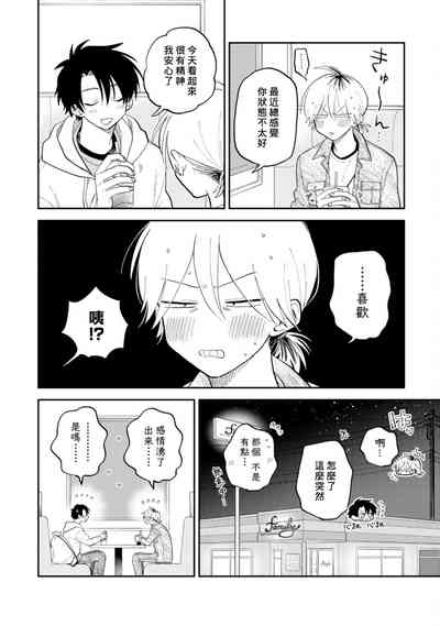 第75頁圖