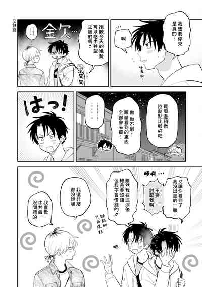 第79頁圖