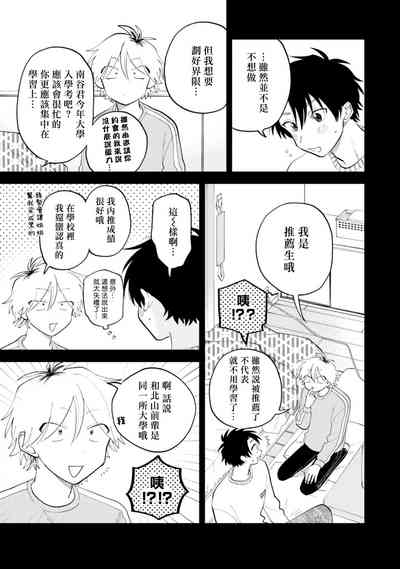 第139頁圖