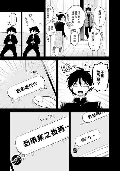 第143頁圖