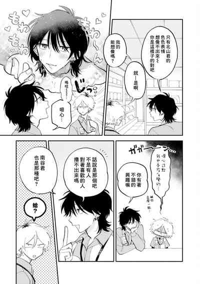 第43頁圖