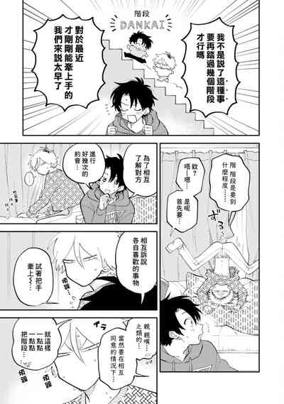 第47頁圖