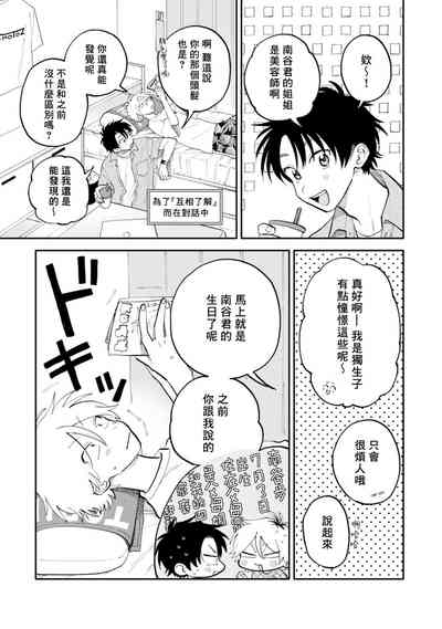 第75頁圖