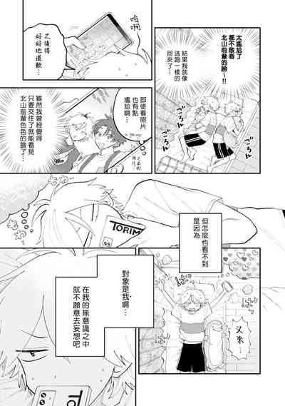 第87頁圖