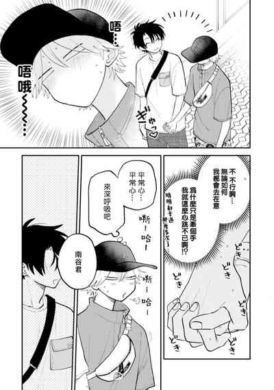 第95頁圖