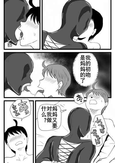 第23页图