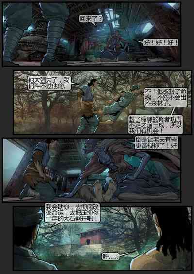 第103頁圖