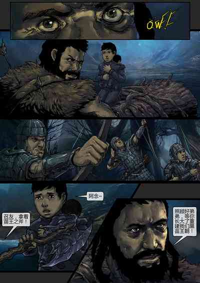 第11頁圖