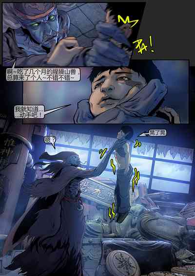 第35頁圖