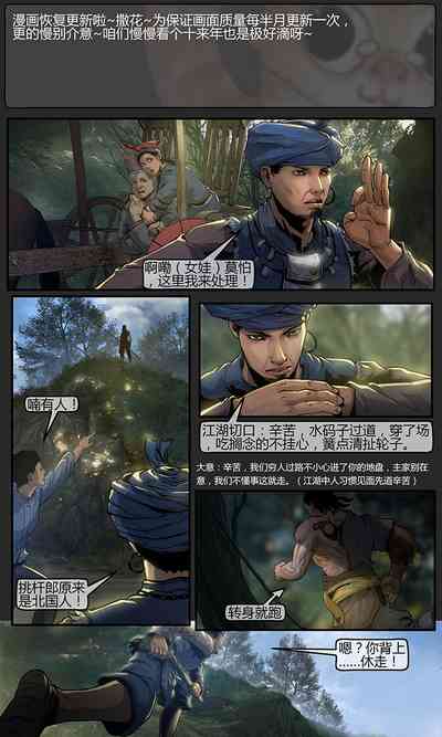第59頁圖