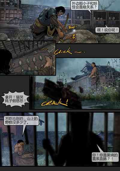 第71頁圖
