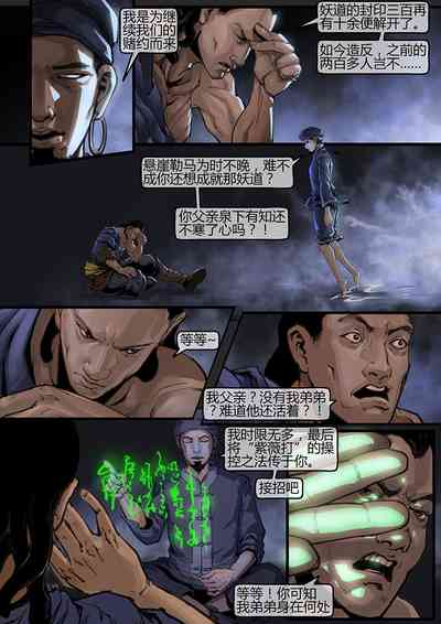 第75頁圖